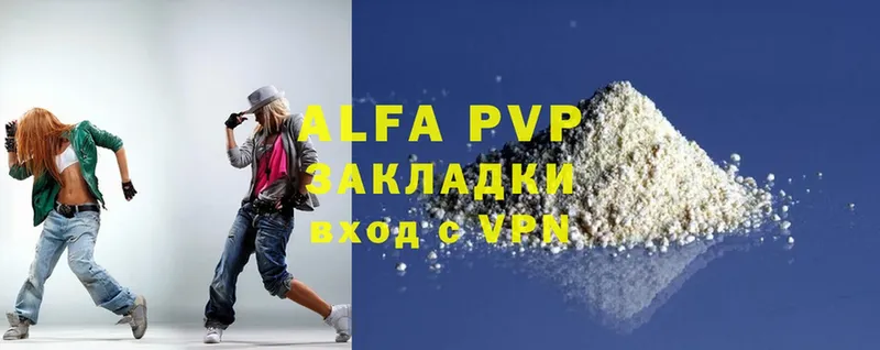 дарнет шоп  Балахна  Alfa_PVP крисы CK 