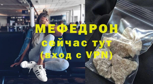 меф VHQ Богданович