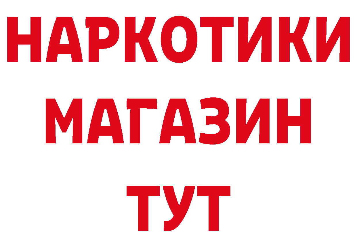 Дистиллят ТГК гашишное масло ТОР это мега Балахна