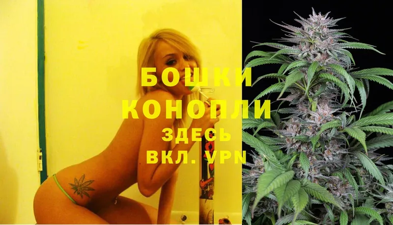 МЕГА ONION  Балахна  Каннабис Ganja 